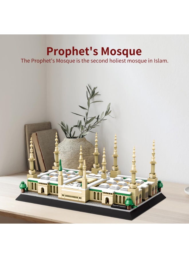 هالامودو 594PCS مبنى مسجد المدينة النبوية مجموعة من الألعاب المعمارية التربوية الإسلامية لعبة عالية الدقة نموذج ABS نموذج تذكاري ثقافي ديني مجموعة البناء التفاعلية الأسرية لعبة ستيم لمدة 6 سنوات تطوير التركيز والإبداع المهرجان الخاص الهدايا الهدايا المعمارية الجمالية التنوير - Image 3