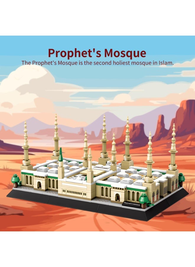 هالامودو 594PCS مبنى مسجد المدينة النبوية مجموعة من الألعاب المعمارية التربوية الإسلامية لعبة عالية الدقة نموذج ABS نموذج تذكاري ثقافي ديني مجموعة البناء التفاعلية الأسرية لعبة ستيم لمدة 6 سنوات تطوير التركيز والإبداع المهرجان الخاص الهدايا الهدايا المعمارية الجمالية التنوير - Image 2