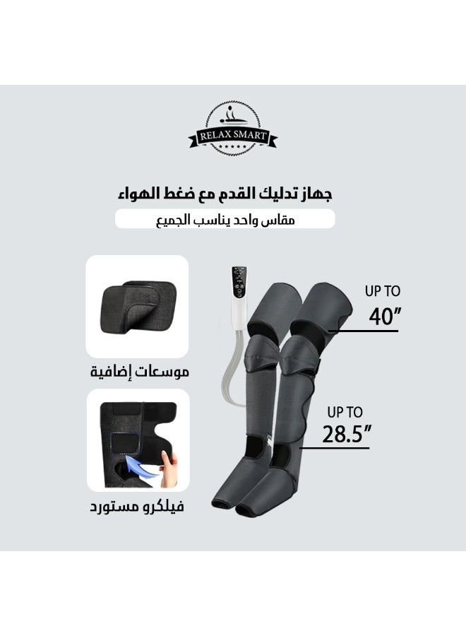Relax Smart Leg Compression Massager Device – Foot, Knee  Calf Massager with Air Pressure, Improves Blood Circulation and Relieves Leg Pain  Fatigue - Image 5