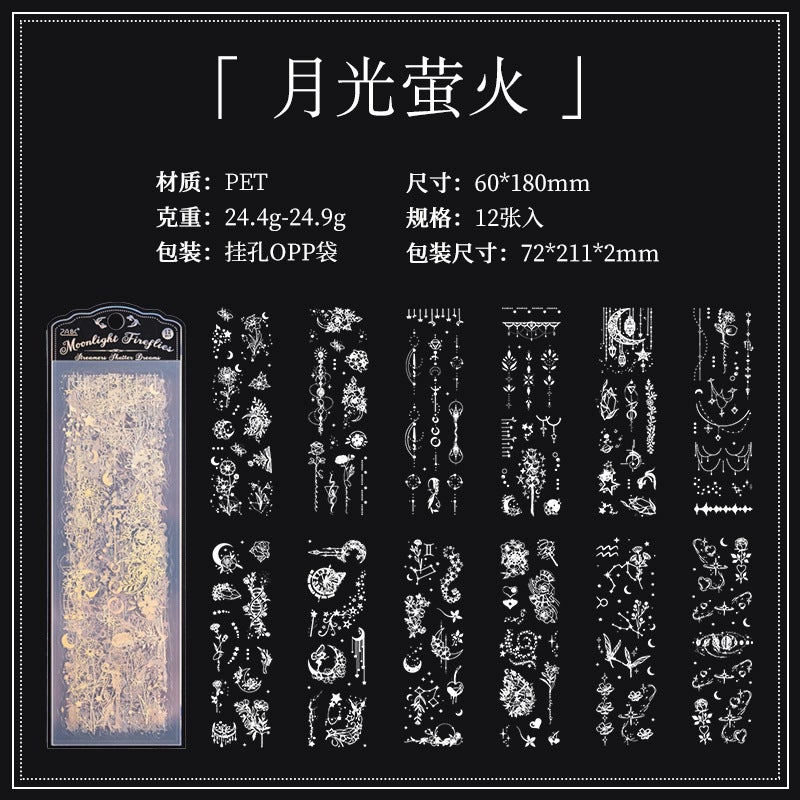 Generic Luminous Dream Laser Sticker Pack for Journals moonlight firefly