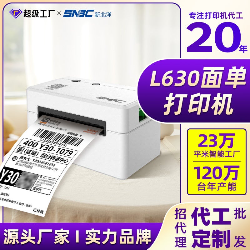 SNBC L630 Thermal Label Printer, 150/180mm/s, USB/Bluetooth, for Express Labels - Image 2