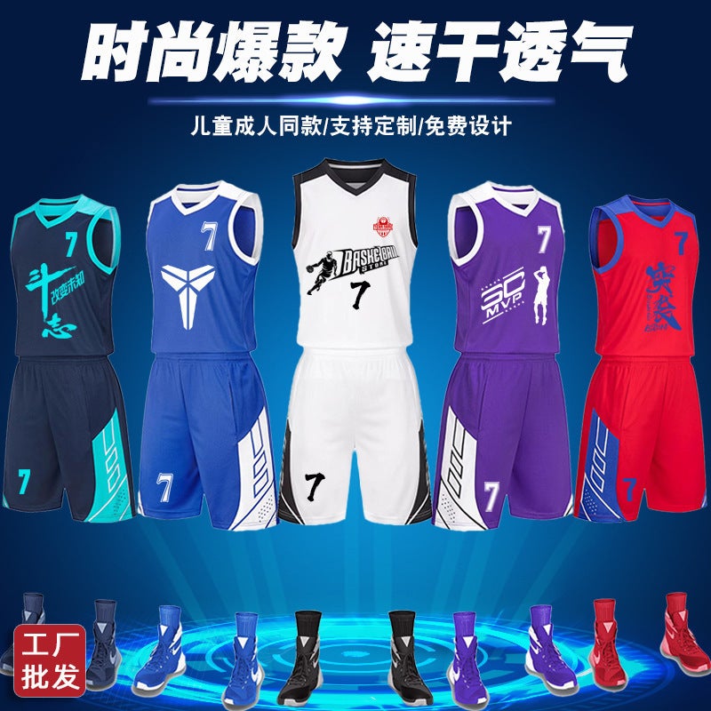 Children'S Primary And Secondary School Basketball Uniforms Suit Youth Children Adult Student Training Camp Sportswear Jerseys - Image 3