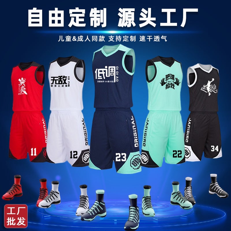 Children'S Primary And Secondary School Basketball Uniforms Suit Youth Children Adult Student Training Camp Sportswear Jerseys - Image 2