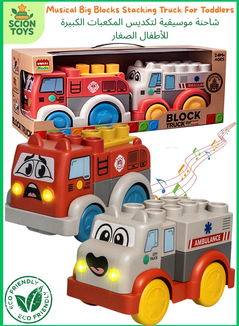 Scion Toys Fire Truck & Ambulance Toy Set for Toddlers Ages 2–5 | Large Stacking Blocks with Push & Go Emergency Vehicles | Rice Husk Eco-Friendly Take Apart Educational Toy | UAE Birthday Gifts for Boys & Girls - Image 1