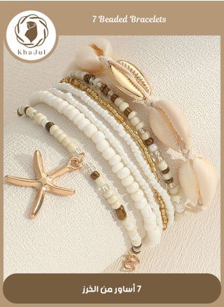 Shell Rice Bead Bracelet