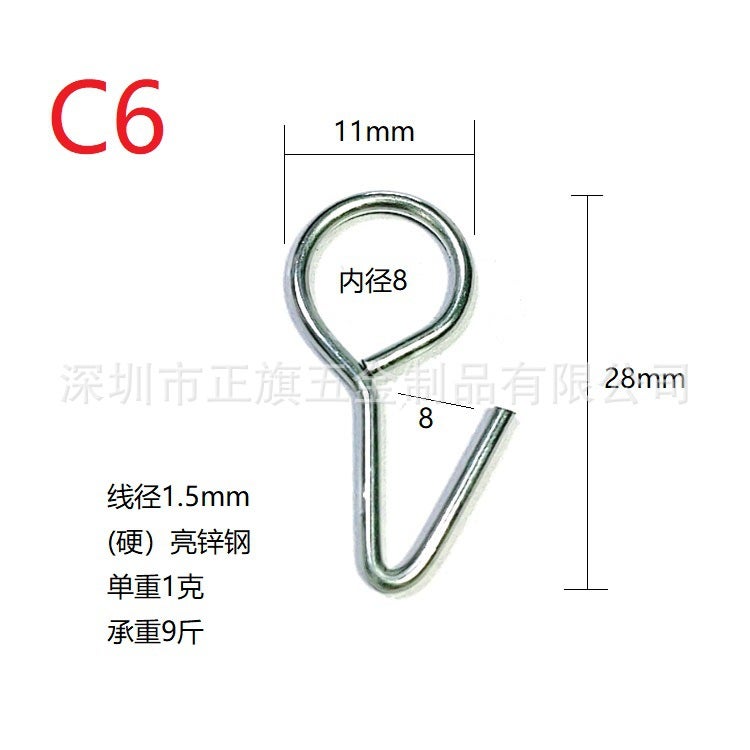 Conventional Car Cushion Seat Cover Metal S-Shaped Hook Small S-Hook Gold S-Hook Hook Spot - Image 4