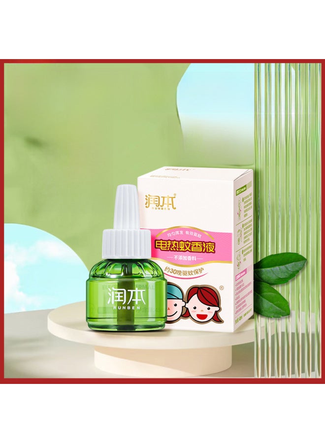 RUNBEN Mosquito Repellent Liquid Electric Mosquito Repellent Liquid Mosquito Repellent Liquid Mosquito Repellent Liquid Suit Indoor Mosquito Repellent Liquid Mosquito Repellent Liquid - Image 1