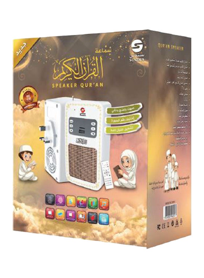 مكبر صوت قرآن جداري يعمل بالبلوتوث أبيض
