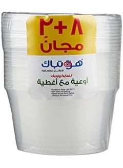 Hotpack Microwave Container 450Ml With Lid 8 Plus 2 Free  - Image 4