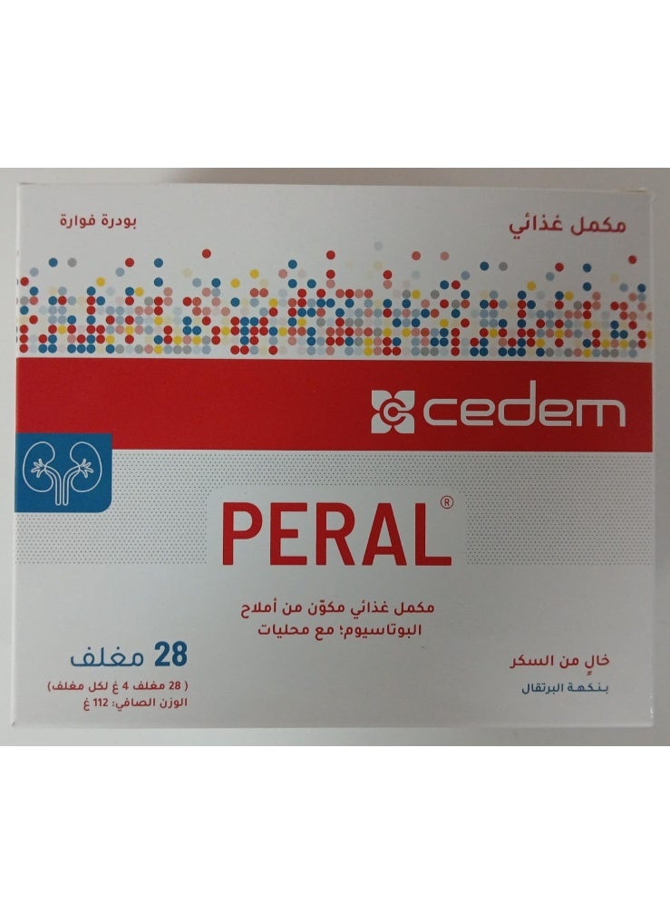Peral Sachets (28s) – Orange Flavor