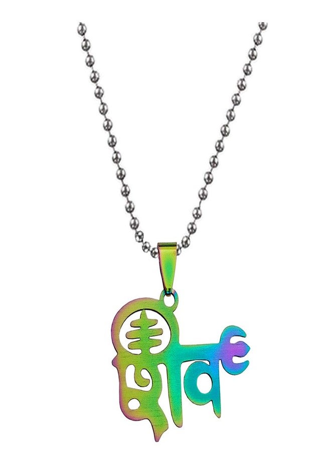 Sullery Religious Trinetra Shiv Trishul Locket Multi-Color Stainless Steel Pendant Necklace Chain for Men and Women - Image 1