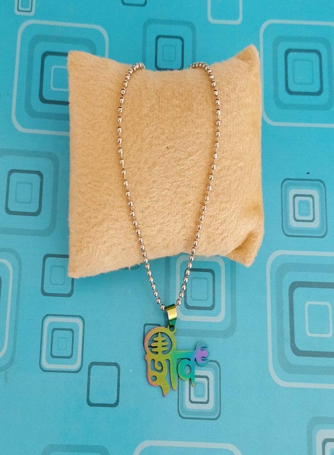 Sullery Religious Trinetra Shiv Trishul Locket Multi-Color Stainless Steel Pendant Necklace Chain for Men and Women - Image 2