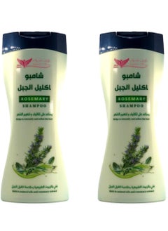 Two Pieces Of Rosemary Shampoo