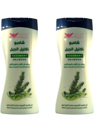 قطعتين من شامبو اكليل الجبل
