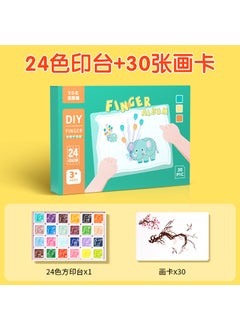 Childrens finger painting coloring painting picture book kindergarten Palm dot painting toy inkpad painting tool pigment non-toxic[Gift box] 24 color printing table +30 picture cards [Gift box] 24 color printing table +30 picture cards