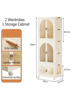 Generic Portable Kids Closet Foldable Combination Wardrobe Baby Children's Clothes Toys Storage Cabinet Plastic Free Installation Snack Cabinet(2 Tall+1 Low）  - Image 1