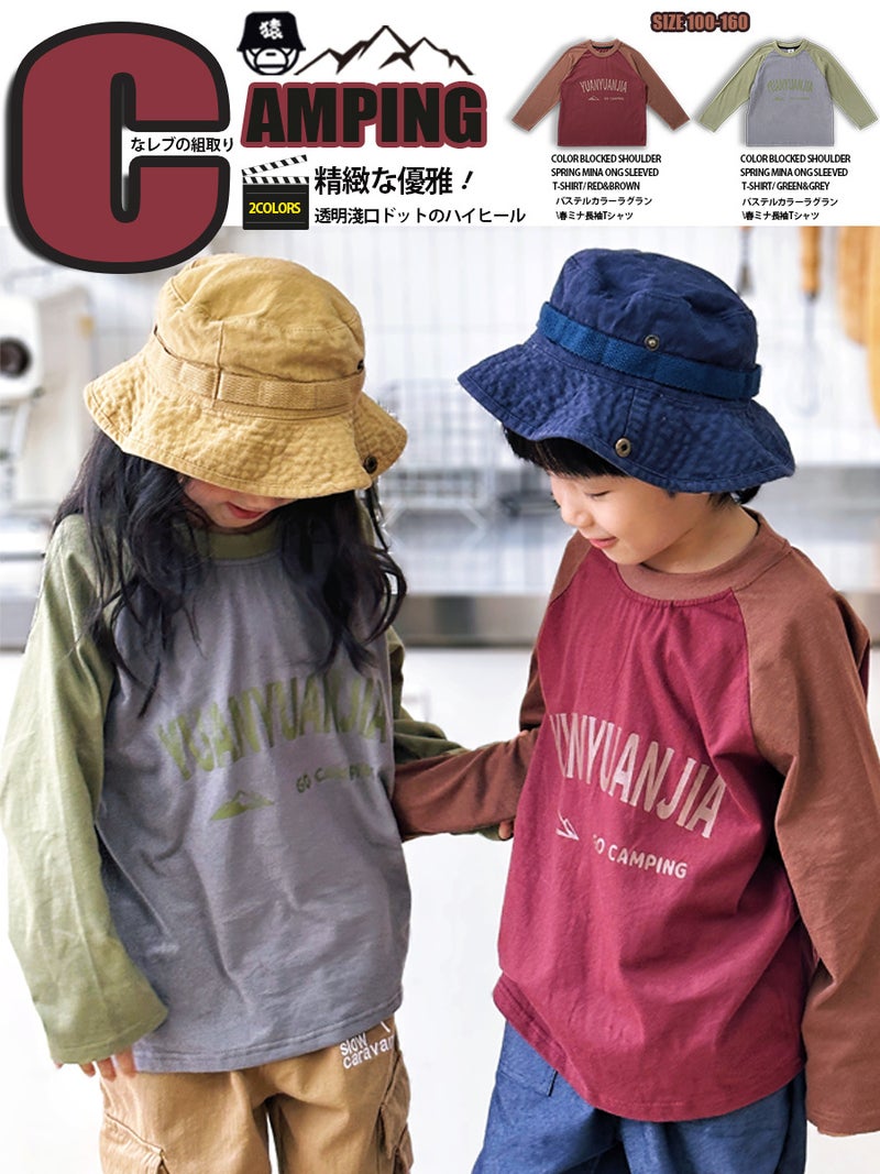 Boys' Long-Sleeved T-Shirt, Aoyuanjia Children'S T-Shirt, All-Cotton, Autumn Color-Blocked Raglan, Color-Blocked Long-Sleeved T-Shirt For Young Children - Image 3