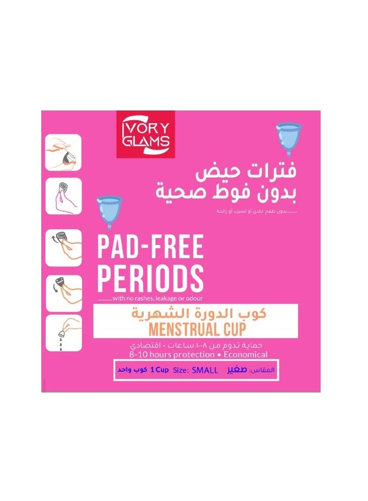 ايفوري جلامز ثلاث أكواب للدورة الشهرية مقاس وسط - Image 4