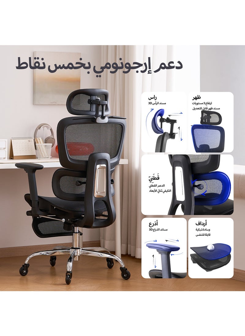 LarkLeaves Ergonomic Office/Gaming Chair with Footrest and Neck Pillow - 5-Level Adjustable Back, 2D Lumbar Support, 3D Armrests, 145° Recline, Rubber Wheels, Ventilated Mesh, Black  - Image 5