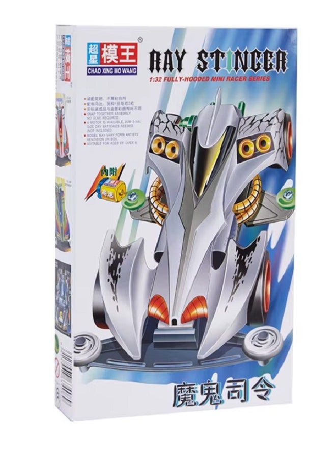 Cars MINI 4WD Chao Xing Mo Wan (Ray Stinger) 1/32 Car  - Image 1