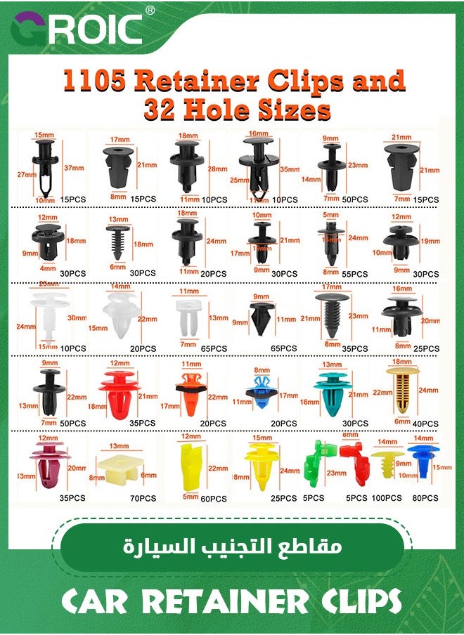 GROIC 1240 Pcs Car Retainer Clips & Fasteners Kit – 32 Universal Sizes Nylon Bumper, Fender Rivets, Door Panel Clips, and Plastic Rivets with 10 Cable Ties and Removal Tool for Toyota, Ford, Honda, Chevy  - Image 4