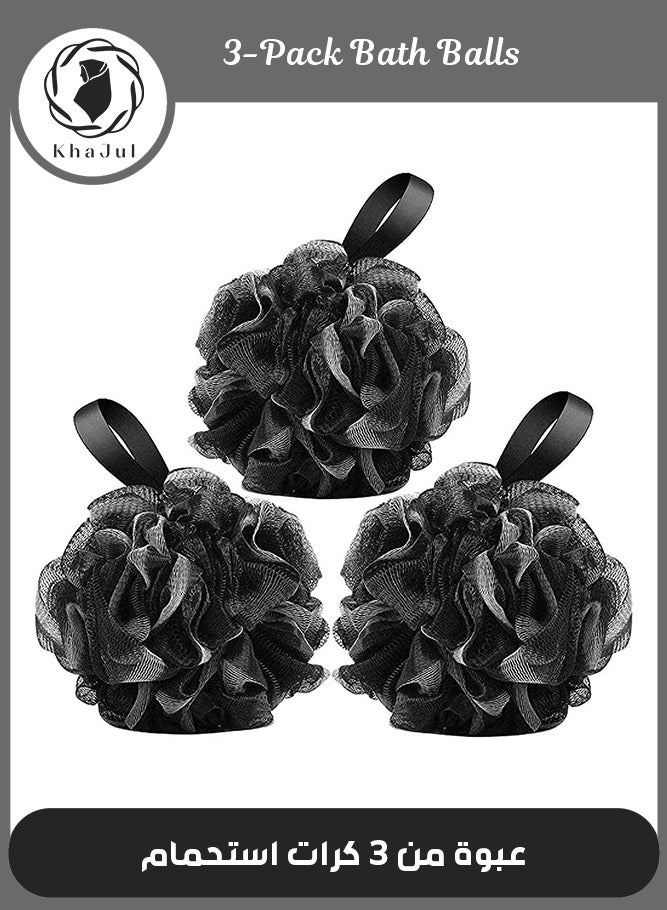 إسكدنيا ثلاث كرات استحمام كبيرة من فحم الخيزران باللون الأسود للاستخدام اليومي - Image 1
