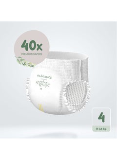 Bloomies Bloomies Premium Baby Pants with wetness indicator | Eco-friendly and Hypoallergenic Nappy Pants Made with 100% Bamboo | Baby Pants Size 4 for babies 9-14kg x 40pcs  - Image 2