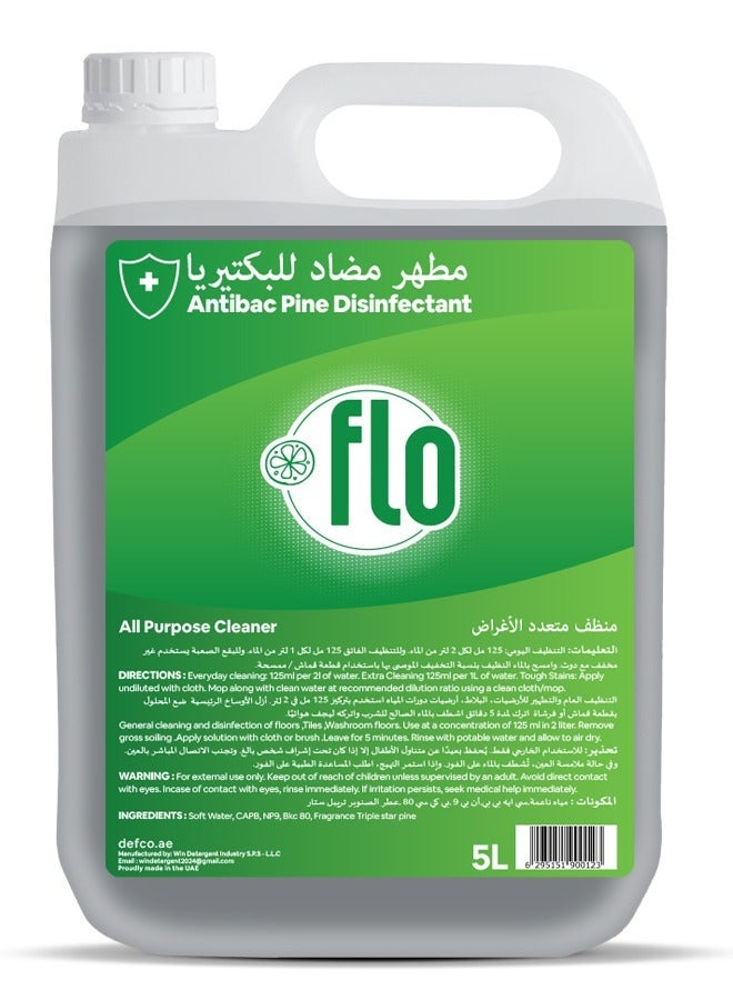 مطهر مضاد للبكتيريا برائحة الصنوبر 5 لتر