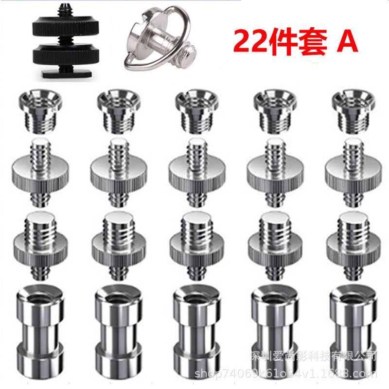 Camera Screw Set 1/4 Hot Shoe 3/8 Tripod Adapter 22-piece set A