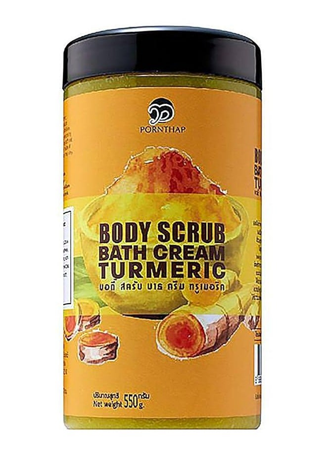 Body Scrub Bath Cream TURMERIC Formula  550 g