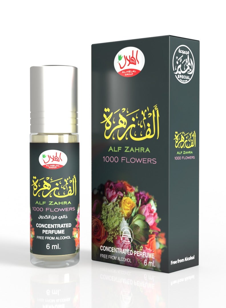 AL-HELAL Alf Zahra Special Perfumes 6ml*12pcs - Image 3