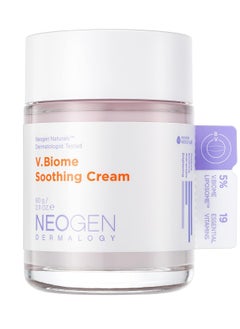 Neogen Dermalogy DERMALOGY by NEOGENLAB V.Biome Cream  - Image 1