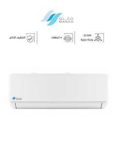 Mando Mando Split Air Conditioner - Hot/Cold - 22500 BTU - F23TP- 24HT  - Image 1