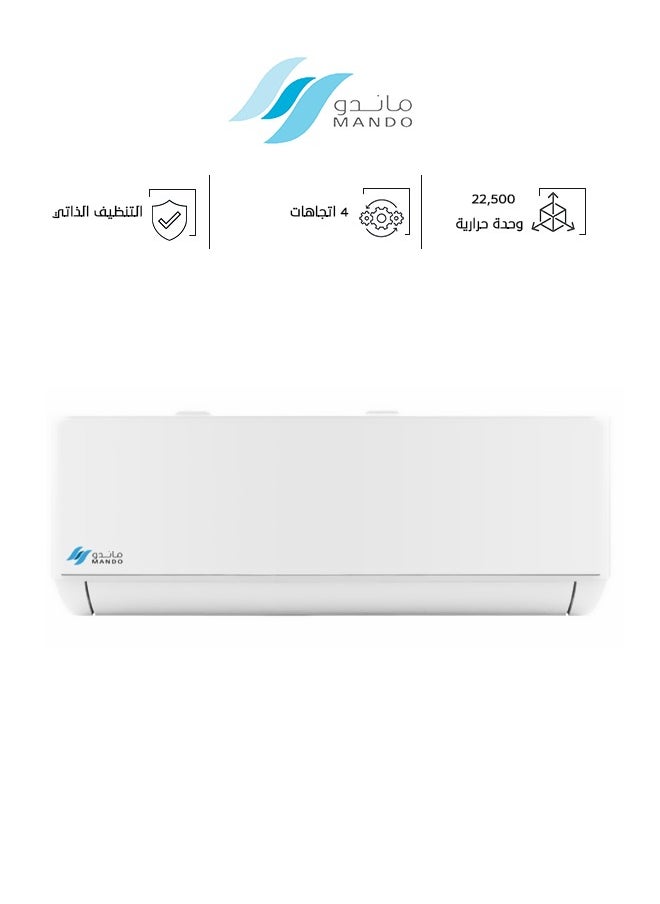 ماندو ماندو مكيف هواء سبليت - حار / بارد - 22500  وحدة حرارية - F23TP- 24HT  - Image 1