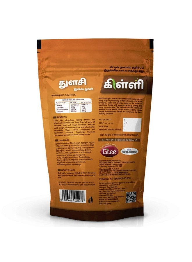 KILLI Tulsi | Holy basil | Thulasi Leaves Crushed, 100g - Image 3