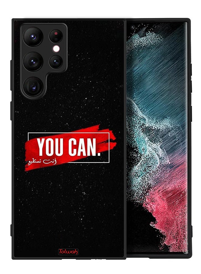 Tolwak Samsung Galaxy S22 Ultra 5G Protective Case Cover You Can - Image 2