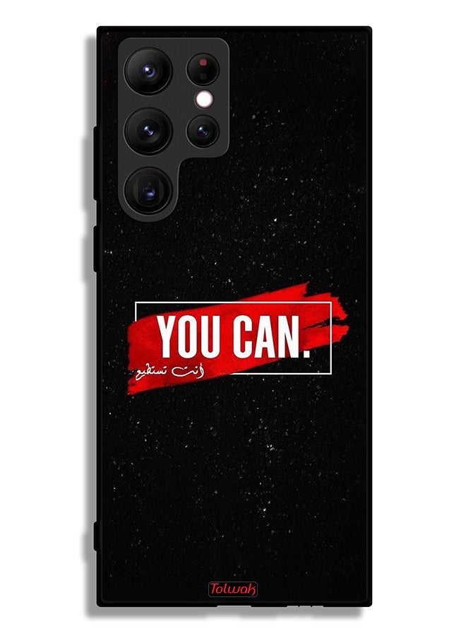 Tolwak Samsung Galaxy S22 Ultra 5G Protective Case Cover You Can - Image 3