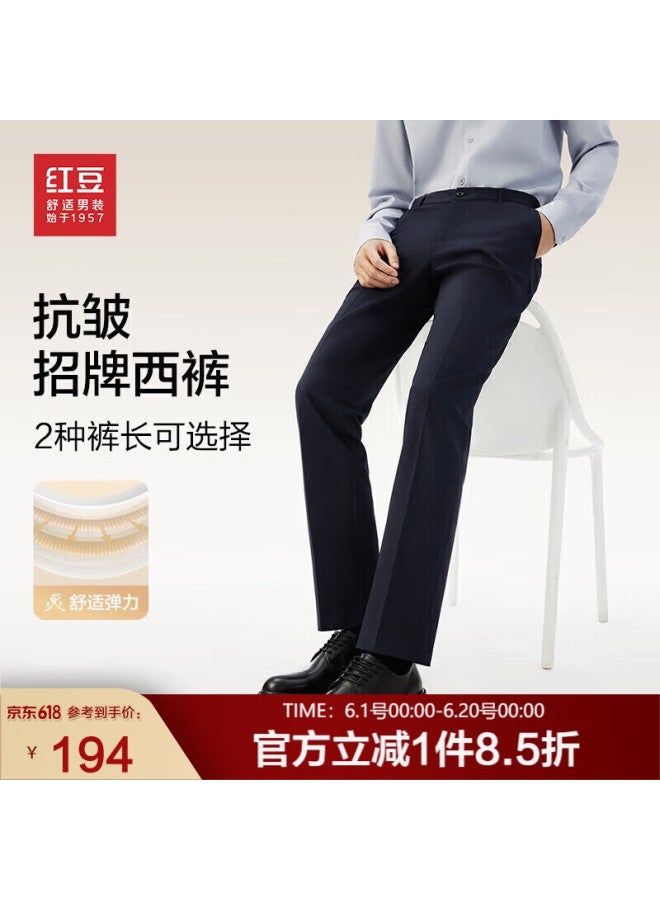 Hodo Men's 3.5 Grade Non-iron Wrinkle-resistant Machine Washable Signature Slim Fit Dress Pants Father's Day Gift