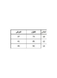 بيبو بنطلون مشجر و متعدد الالوان  - Image 4