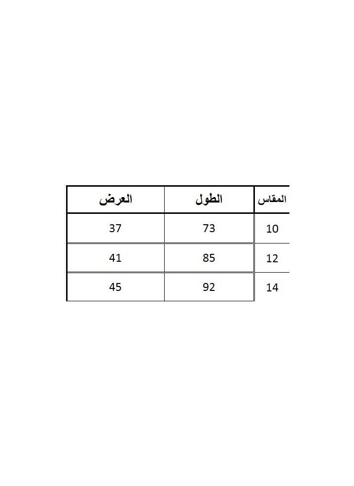 بيبو بنطلون مشجر و متعدد الالوان  - Image 4