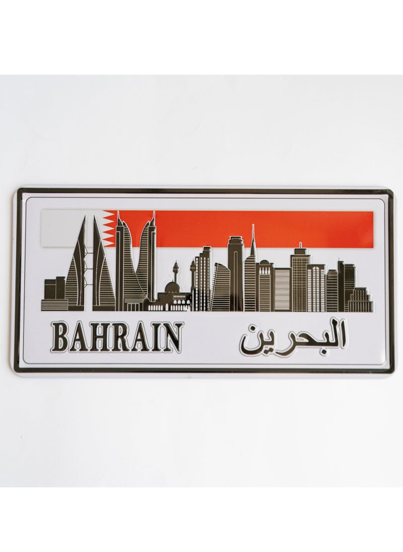 971ميديا لافتة معدنية لمعالم البحرين للمنزل والمطبخ والمقاهي والجدران  - Image 1