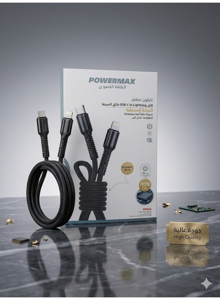 PowerMax Charger Cable 1m, USB-C to Lightning Cable, PD27 Fast Charging for iPhone 14/15 Pro and Promax - Image 3