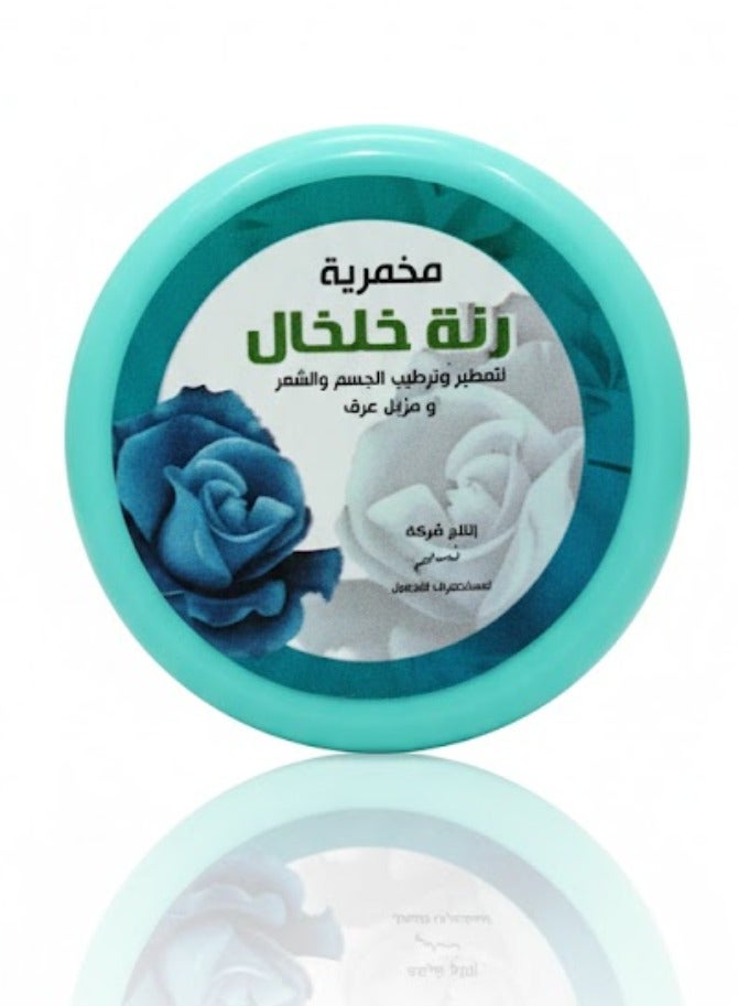 مخمرية للجسم والشعر رنة خالخال