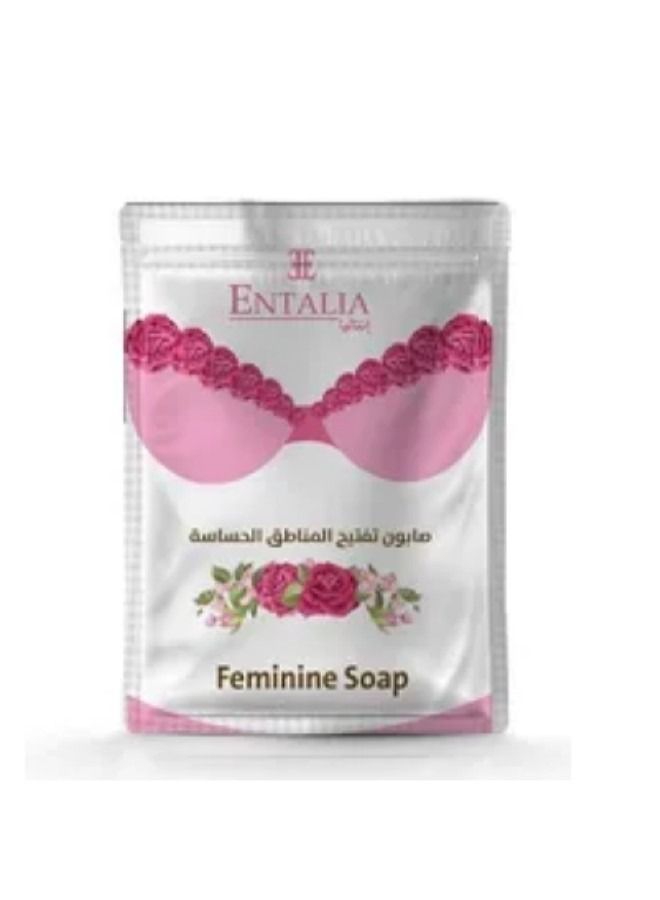 إنتاليا صابون تفتيح للمناطق الحساسة 100جم - Image 2
