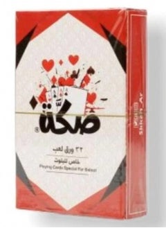 صكَّة حزمة من 32 بطاقة من بالوت لتكسر البطاقات ومقاومة للماء بجودة عالية  - Image 1