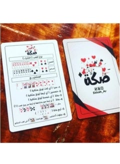 صكَّة حزمة من 32 بطاقة من بالوت لتكسر البطاقات ومقاومة للماء بجودة عالية  - Image 2