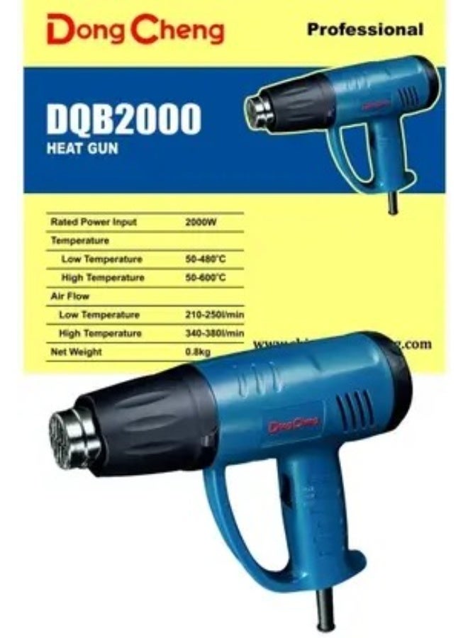 دونغتشنغ مسدس حراري DONGCHENG DQB2000 2000 واط – أداة متعددة الاستخدامات - Image 3