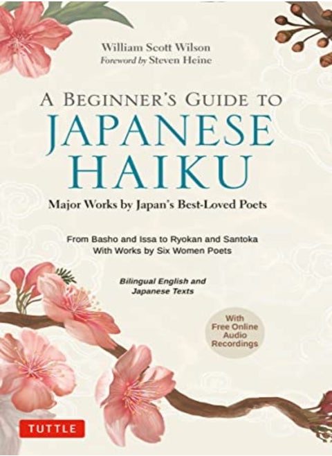 BEGINNERS GT JAPANESE HAIKU