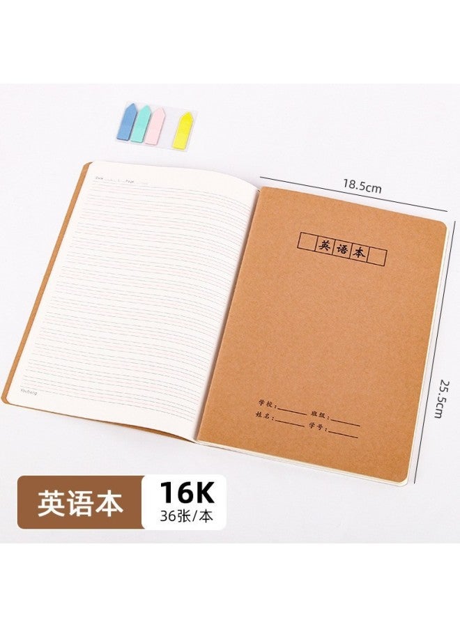 B5 Office Notebook Thickened Student Simple Kraft Paper Line Notebook Notepad Horizontal Line Exercise Book - Image 1