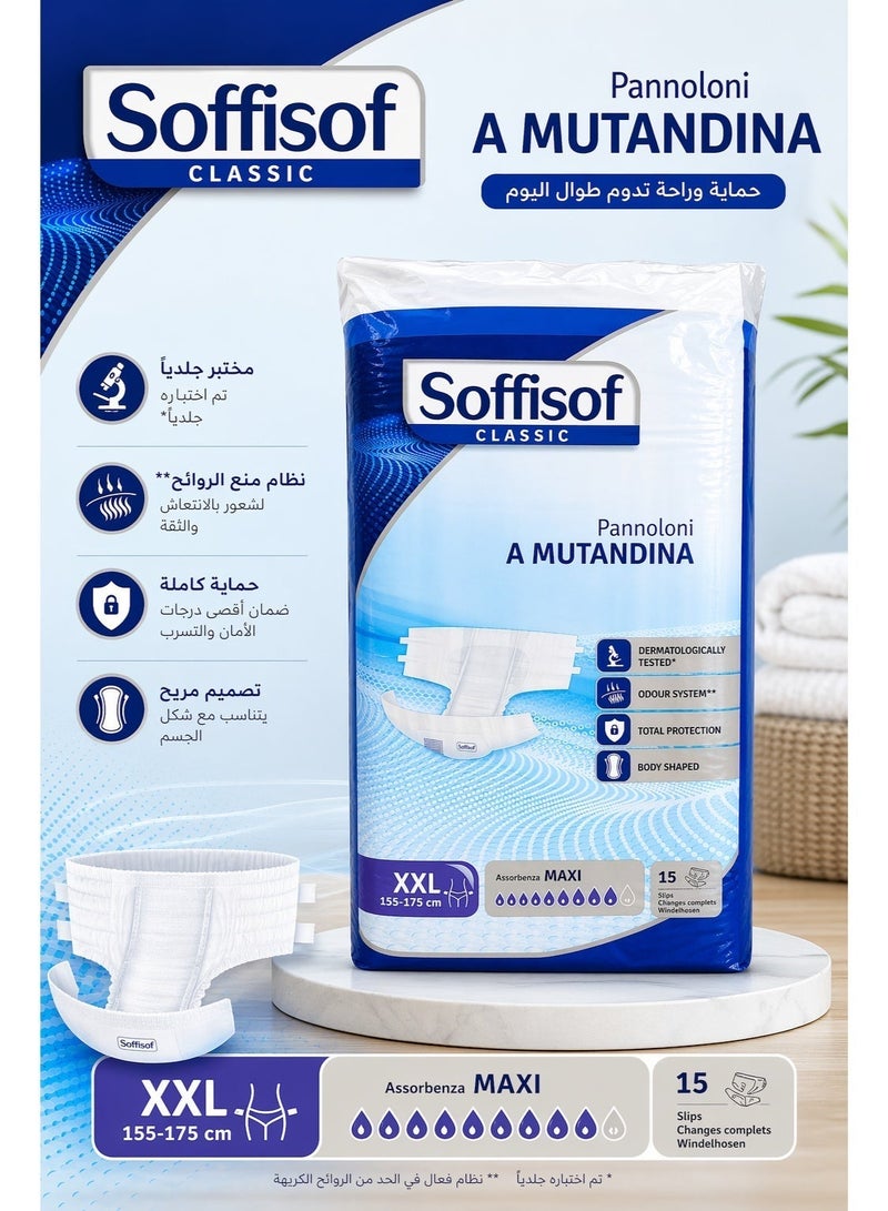 سوفيسوف حفائض طبية لكبار السن مقاس XXL - Image 2